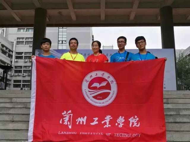 甘肅煤炭工業學校畢業證查詢_甘肅煤炭工業學校歷任校長_甘肅煤炭工業學校