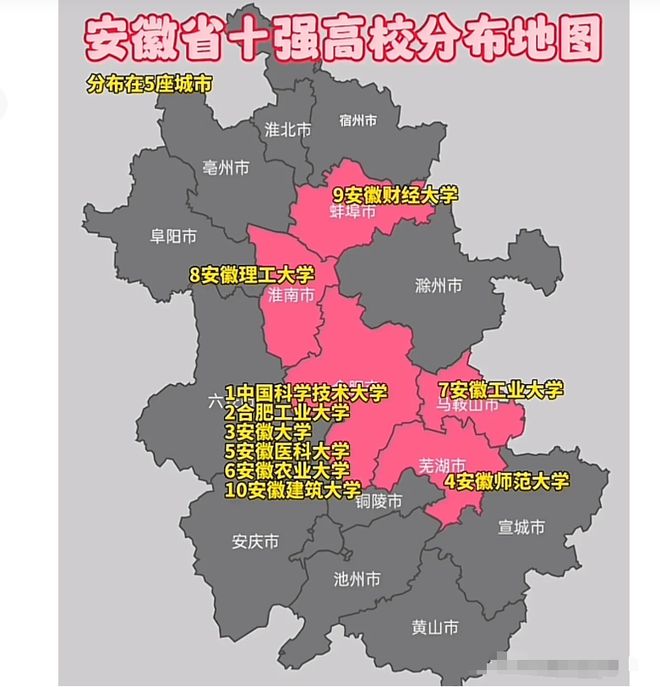 安徽大學(xué)南校區(qū)在哪_安徽大學(xué)淮南學(xué)院屬于幾本_安徽師范大學(xué)南校區(qū)