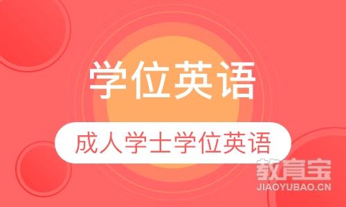 商務英語 vipabc_商務英語課程_商務英語專業學什么