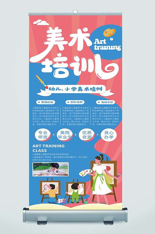 培訓美術高考班多少錢_高考美術培訓班_培訓美術高考班有必要嗎
