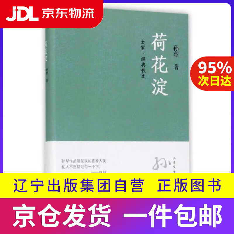 白洋淀邊一次小斗爭_白洋淀原文_白洋淀的小英雄是誰