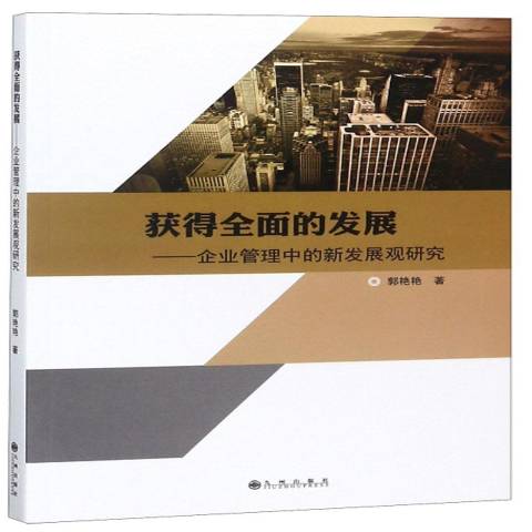 武漢稅遠工商財稅管理有限公司_工商管理培訓_工商培訓班