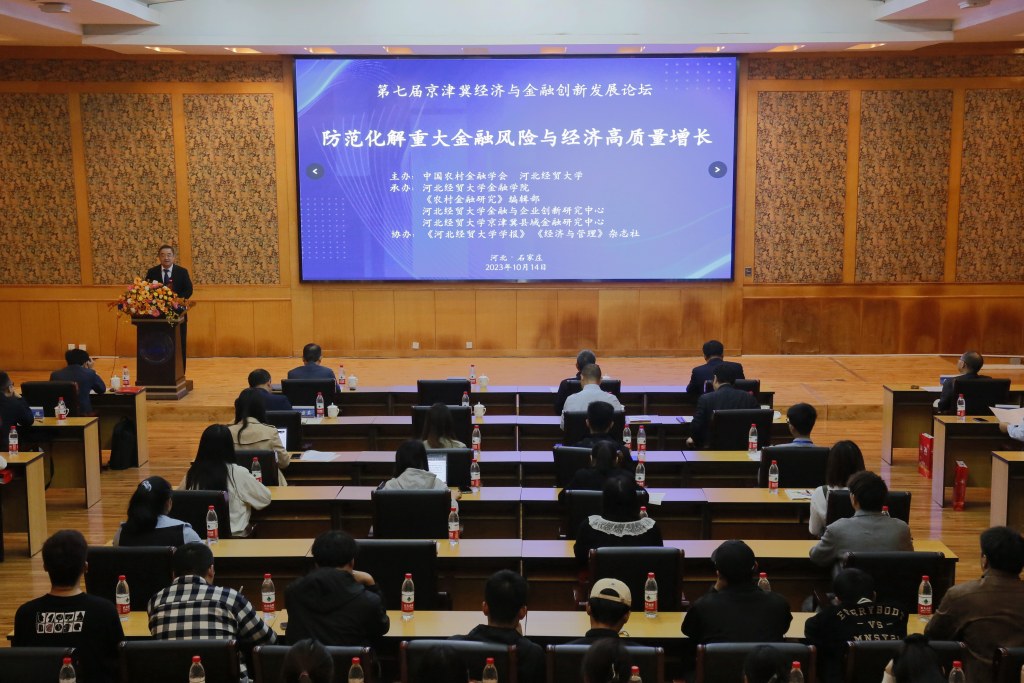 保定金融專科學校_專科保定金融學校怎么樣_保定金融專科學院怎樣