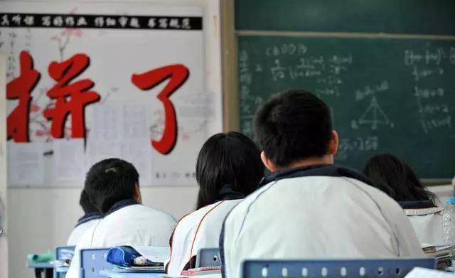 固安一中錄取分數(shù)線2018_固安一中錄取分數(shù)線2021_固安一中錄取分數(shù)線2020