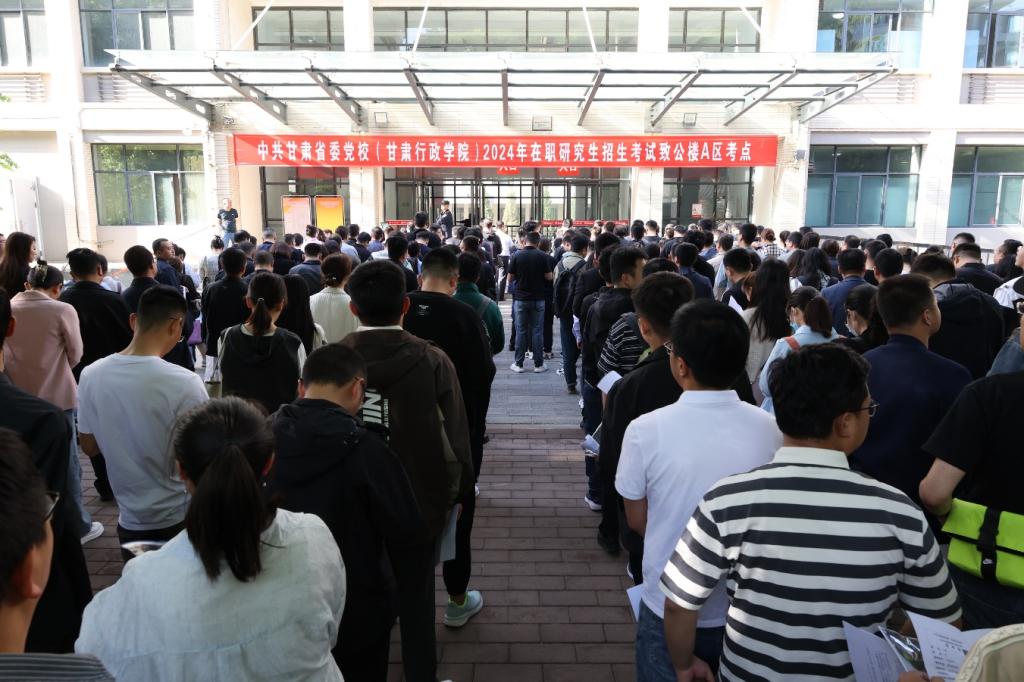 工程管理研究生招生2020_工程碩士目錄_工程碩士招生