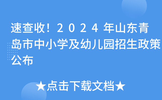 農業科學院幼兒園怎么樣_農科院幼兒園是公立嗎_農科院幼兒園