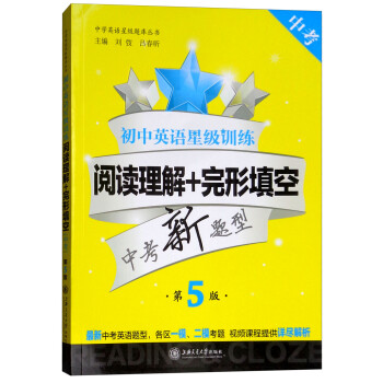 延期開學英語__因為疫情延遲開學英語