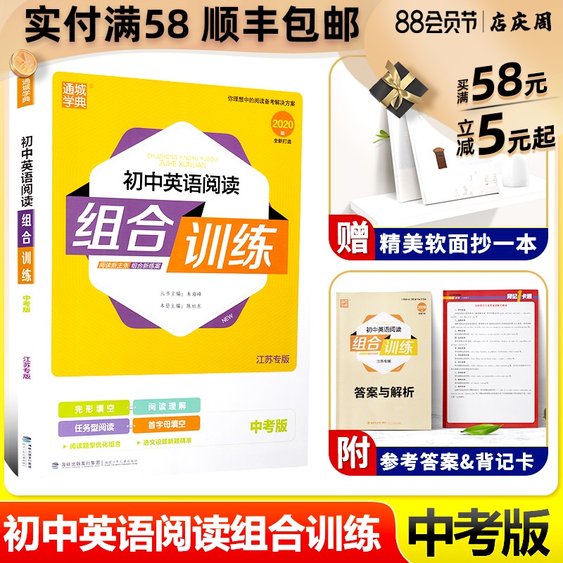 _因為疫情延遲開學英語_延期開學英語