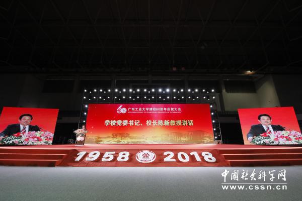 南方工業(yè)技術(shù)研究院_廣東南方工業(yè)學(xué)校_廣東省南方工業(yè)學(xué)校