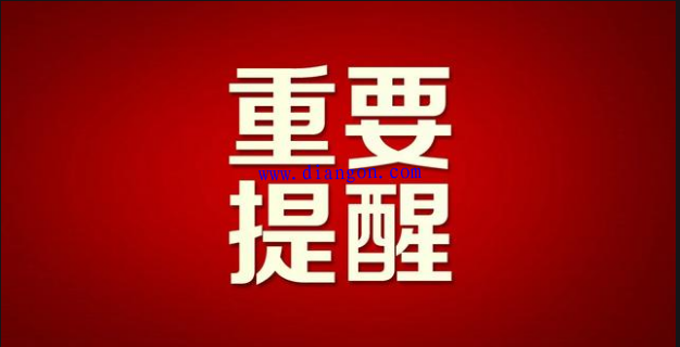 肆無忌憚的反義詞和近義詞_肆無忌憚的反義詞_肆無忌憚的反義詞是