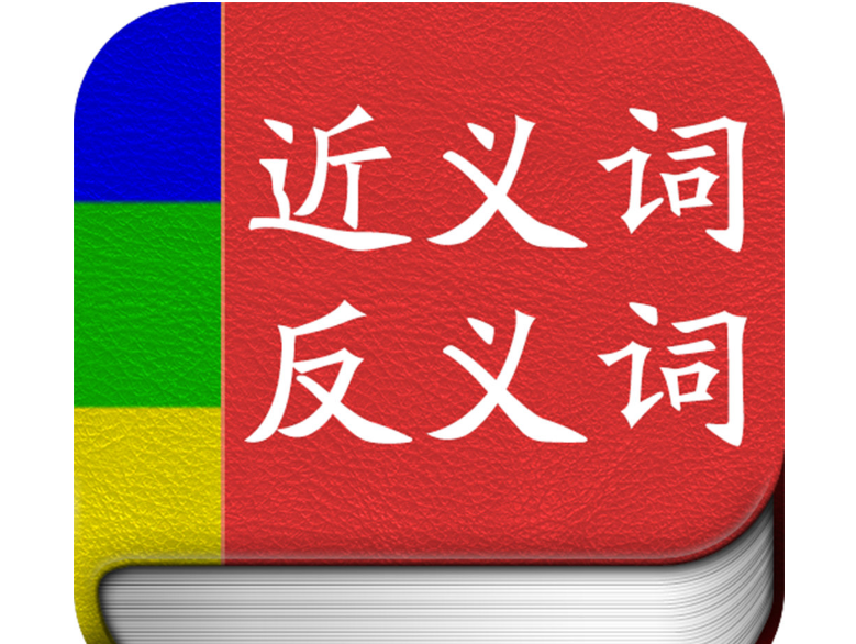 人跡罕至的近義詞_人跡罕至的同義詞_人跡罕至的近反義詞