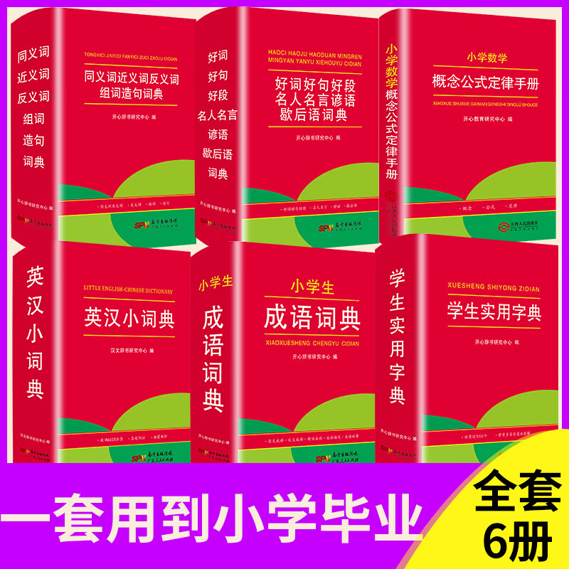 人跡罕至的近反義詞_人跡罕至的同義詞_人跡罕至的近義詞