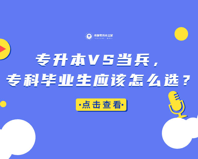 北京卓達經濟管理研究學院_北京卓達經濟管理學院_北京卓達經濟管理學院是幾本