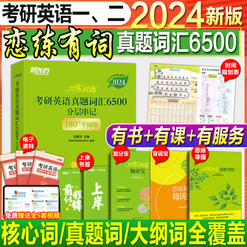 近義詞寒暄是什么_近義詞寒暄是什么詞語(yǔ)_寒暄的近義詞是什么