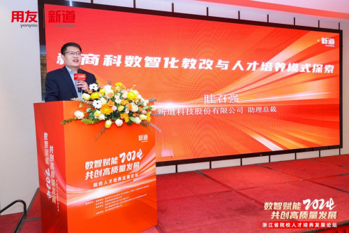 常州技師學院新校區_常州技師學院辦學現狀_常州技師學院新校區在哪里