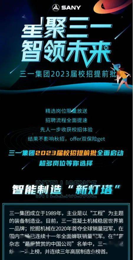 哈爾濱市編制委員會官網_哈爾濱人事編制網_哈爾濱市事業編制招聘