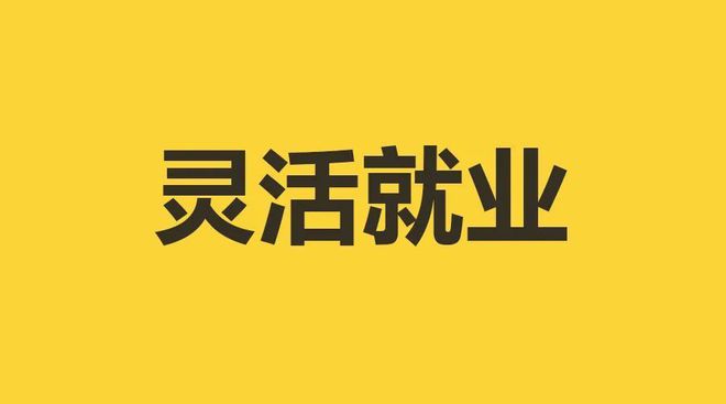 成都大學就業_成都大學就業去向_成都大學就業