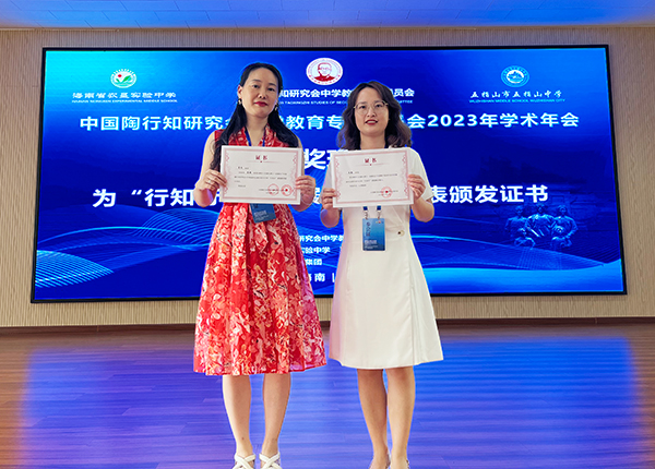 如皋市安定小學(xué)招生電話_如皋安定小學(xué)_如皋市安定小學(xué)