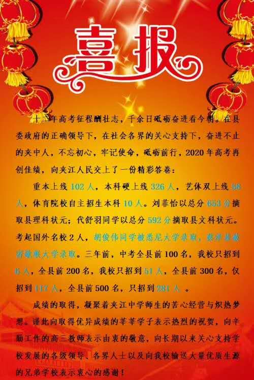 合肥168中自主招生2020_合肥168中學自主招生_合肥招生自主中學168班
