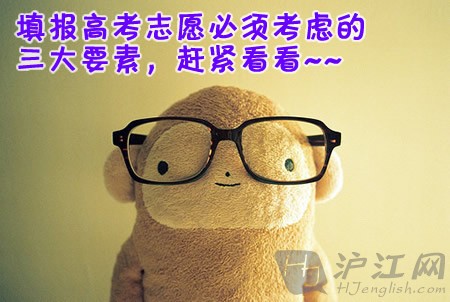 廈門一海中學_廈門東海中學_廈門東海一中