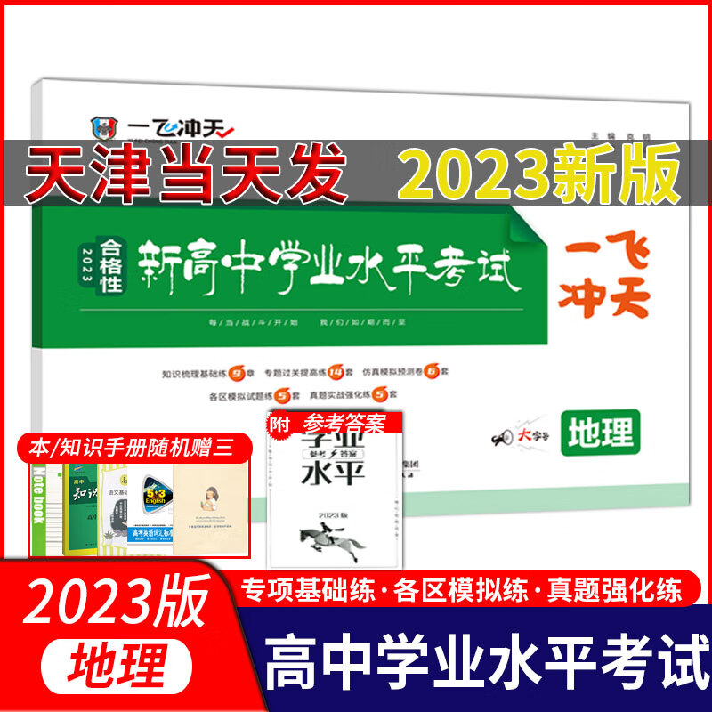 天津春季高考查詢成績_春季高考成績查詢_春季高考查詢成績網站
