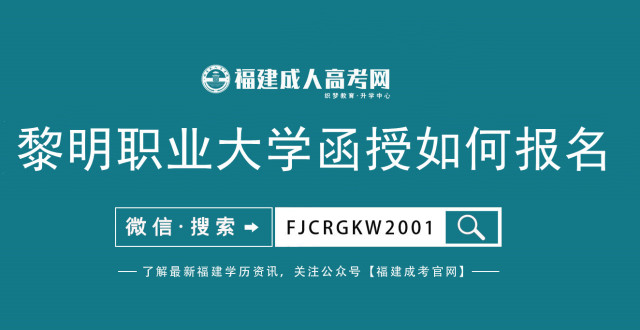 廈門理工學院招生網站官網_廈門理工學院招生辦_廈門理工學院招生辦