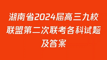 河北聯(lián)考成績查詢?nèi)肟赺河北省聯(lián)考成績查詢處_河北八省聯(lián)考成績查詢