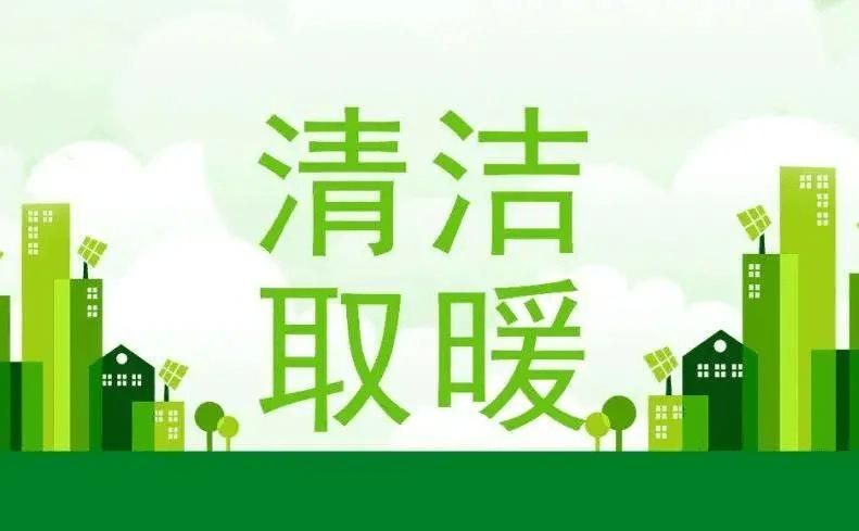 山東階梯電價收費標準_山東階梯電價標準2019_山東階梯電價標準