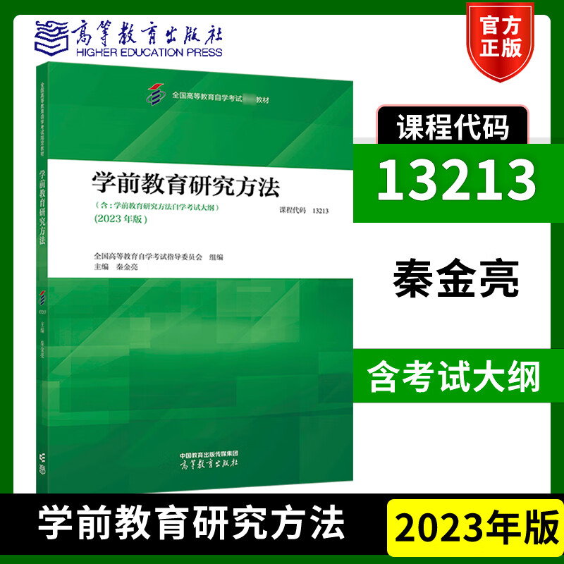 自學河北考試大學難嗎_河北省自考大學_河北大學自學考試