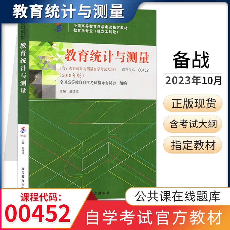 河北大學自學考試_自學河北考試大學難嗎_河北省自考大學