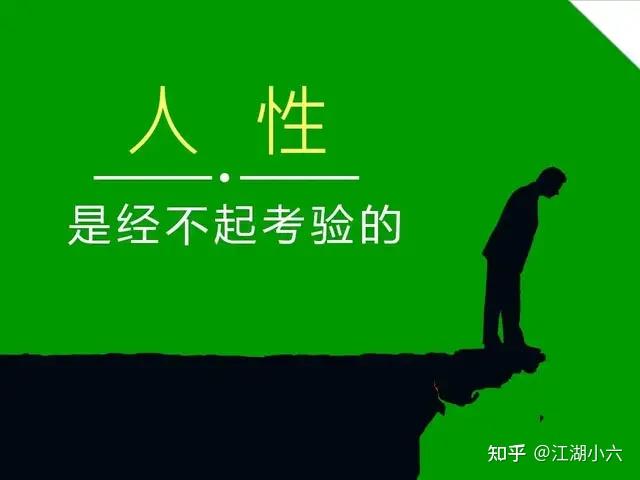 親疏有度遠近相安_親疏有別_親疏有度