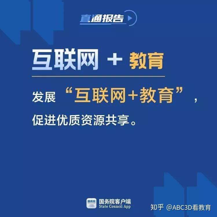 山東省中小學校舍信息管理平臺_山東省中小學教學服務中心_山東省中小學信息網