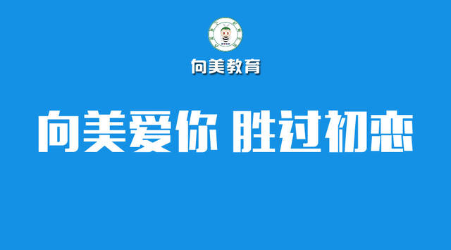 山東省中小學信息網_山東省中小學教學服務中心_山東省中小學校舍信息管理平臺