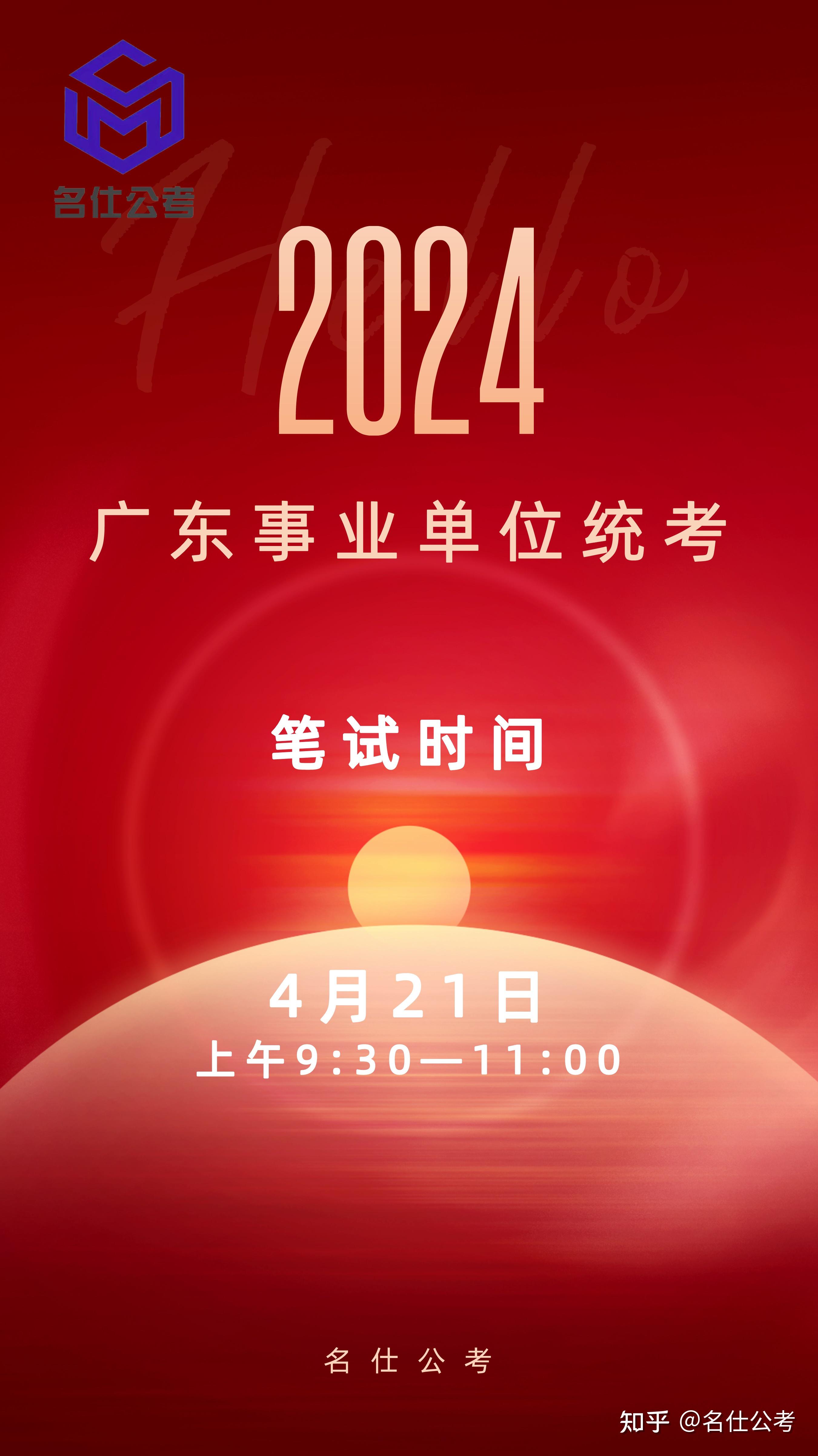 2024年高考成績_高考成績年級位置_高考成績年年