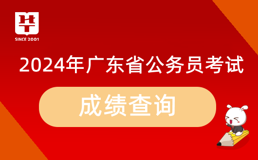 高考成績年年_高考成績年級位置_2024年高考成績