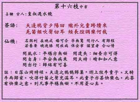 喝彩的近義詞是什么標準答案_近義詞喝彩是近義詞嗎_喝彩的近義詞是什么