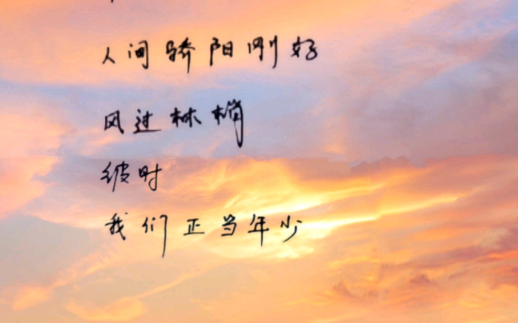 近義詞喝彩是近義詞嗎_喝彩的近義詞是什么標準答案_喝彩的近義詞是什么