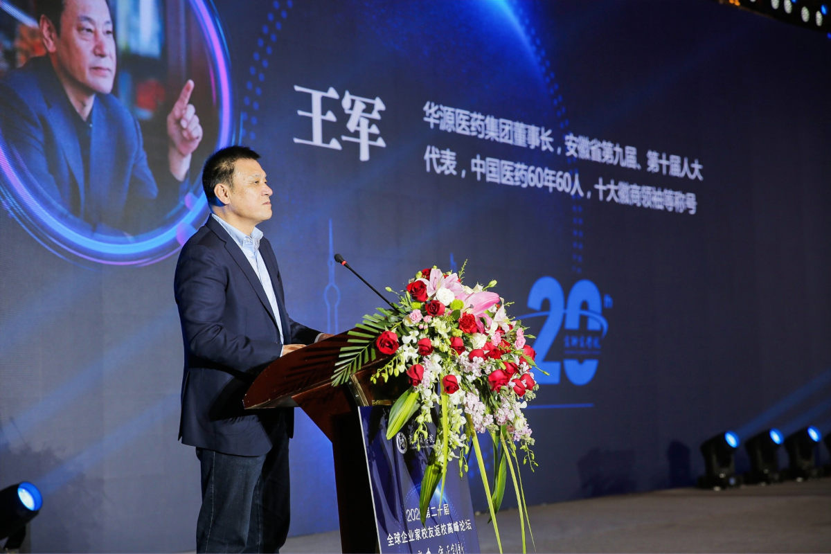 商帥商學院_商帥商學院有用嗎_《商學院》