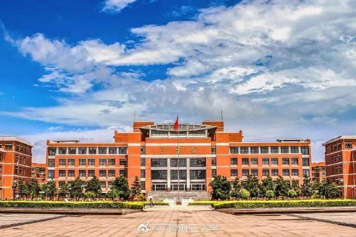 河南科技學院萬方科技學院_河南科技大學萬方科技學院官網_河南理工大學萬方科技學院怎么樣