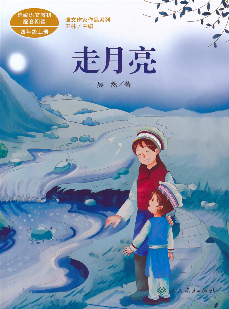 旅的組詞怎么組_旅字組詞_旅字組詞