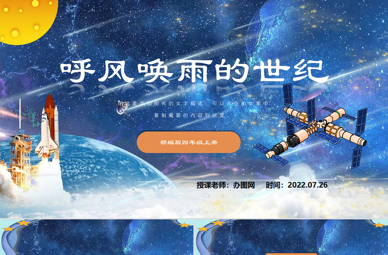 旅字組詞_旅字組詞_旅的組詞怎么組
