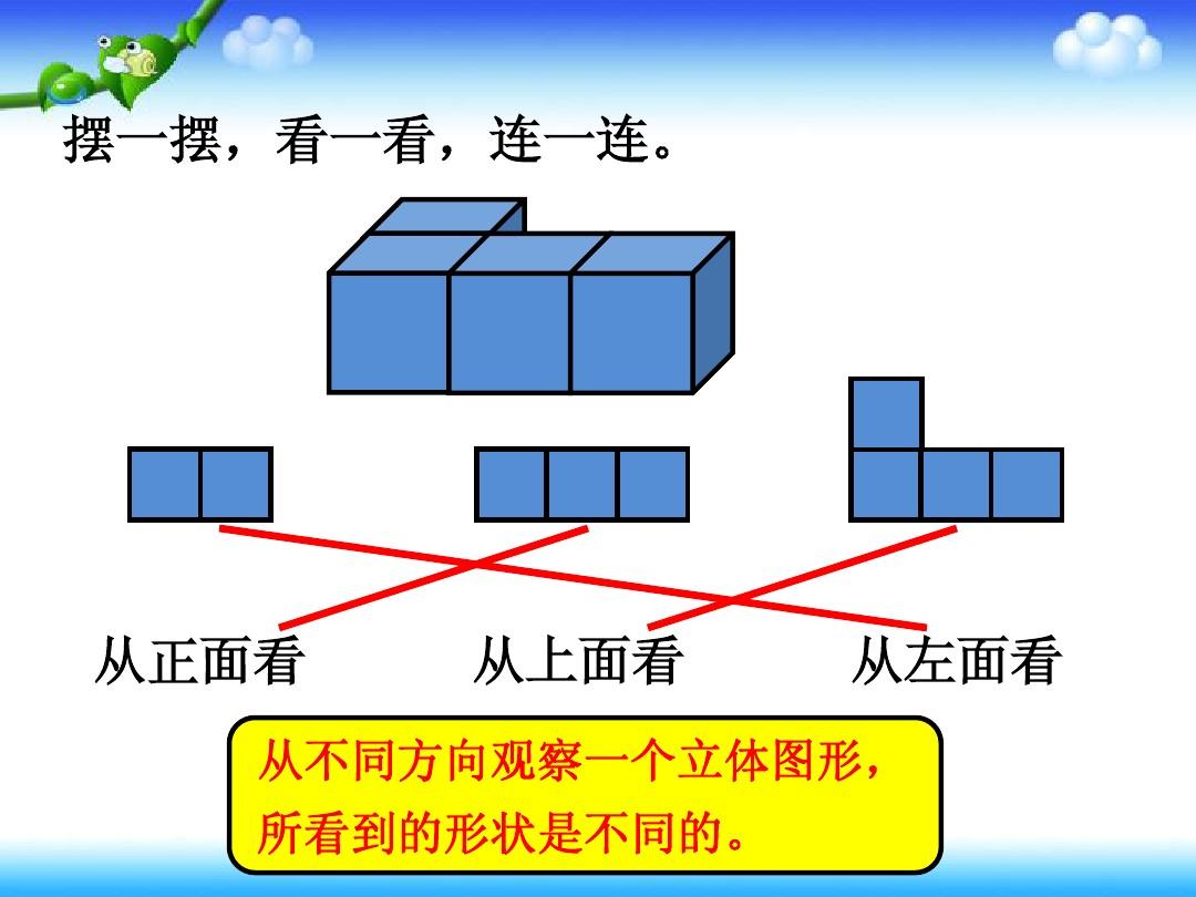 旅字組詞_旅的組詞怎么組_旅字組詞