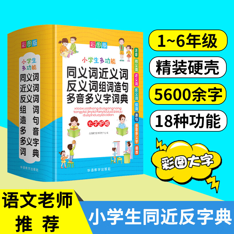 再現的反義詞是什么_再現近義詞是什么意思_再現的近義詞