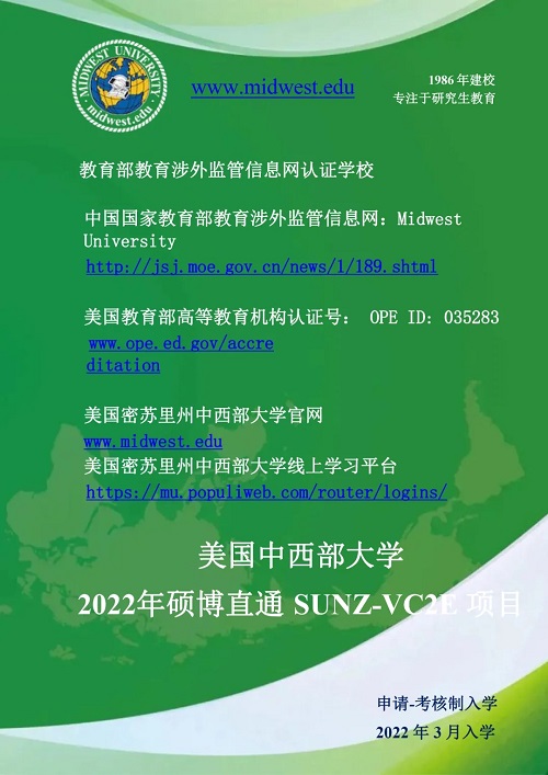 上海交大自主招生_自主招生上海交通大學_上海交大自主招生