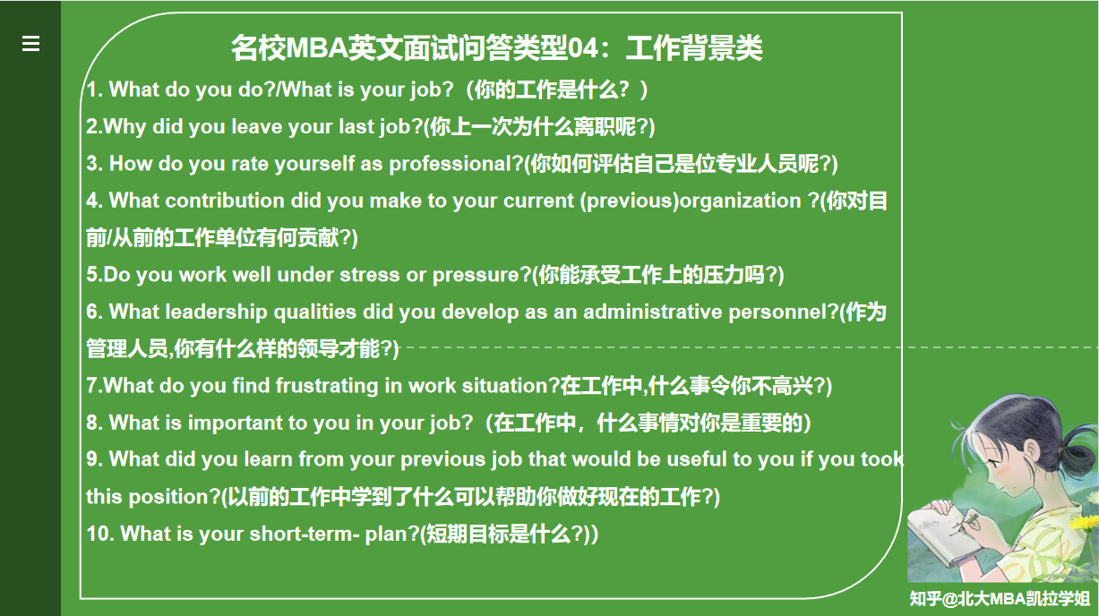 上海交大自主招生_上海交大自主招生_自主招生上海交通大學