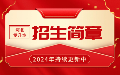 上海交大本科招生網上報名平臺_上海交通大學本科招生網_上海交大本科招生網官網
