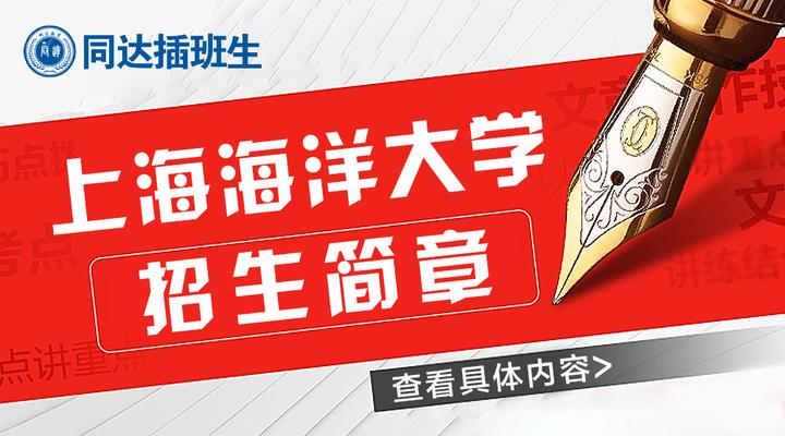 上海交大本科招生網官網_上海交大本科招生網上報名平臺_上海交通大學本科招生網