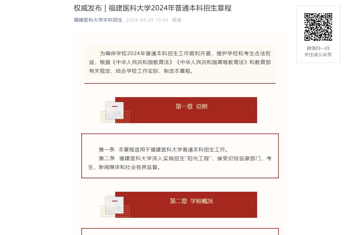 上海交通大學本科招生網_上海交大本科招生網上報名平臺_上海交大本科招生網官網