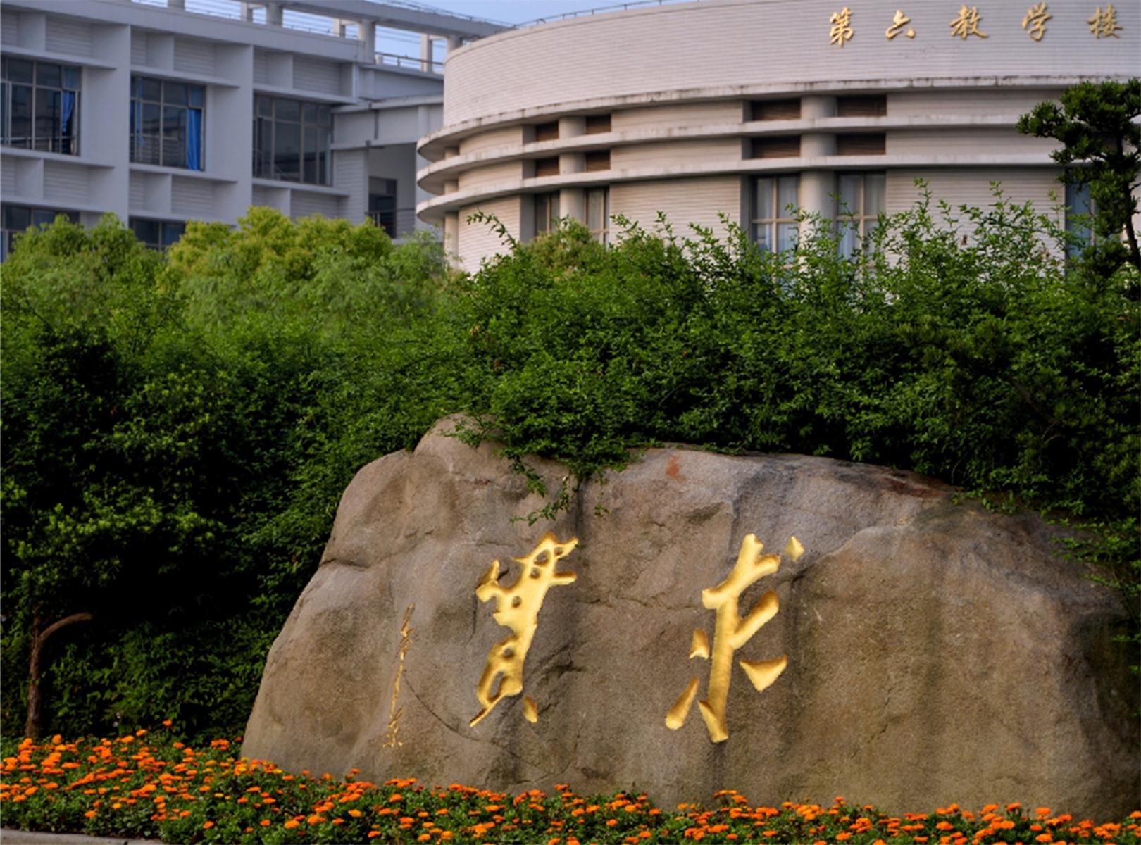 上海金融學院金融學_上海金融學院好不好_上海金融學院如何