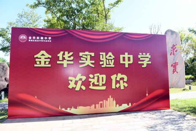 安徽省太和中學(xué)官網(wǎng)_安徽太和中學(xué)_安徽太和中學(xué)在哪個(gè)城市